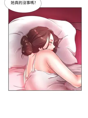假戲真做／躲債夫妻檔 1-53話[完結]_021009r