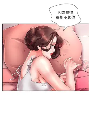 假戲真做／躲債夫妻檔 1-53話[完結]_022014r
