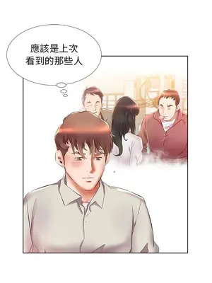假戲真做／躲債夫妻檔 1-53話[完結]_027002r