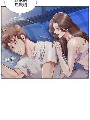 假戲真做／躲債夫妻檔 1-53話[完結]_031005r
