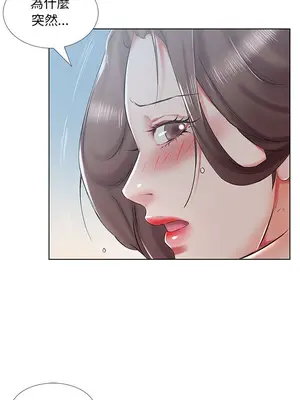假戲真做／躲債夫妻檔 1-53話[完結]_032015r
