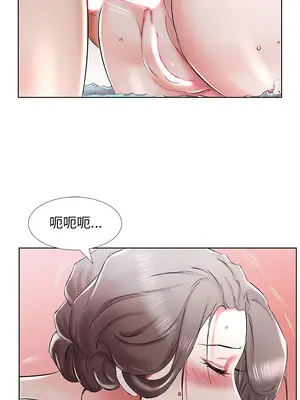 假戲真做／躲債夫妻檔 1-53話[完結]_033009r