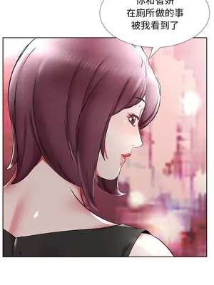 假戲真做／躲債夫妻檔 1-53話[完結]_035015r