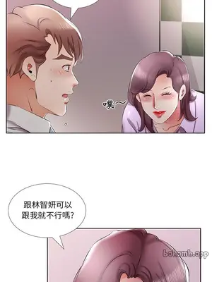 假戲真做／躲債夫妻檔 1-53話[完結]_039012r