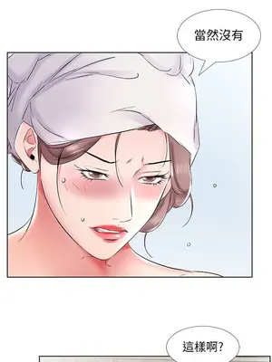 假戲真做／躲債夫妻檔 1-53話[完結]_042007r