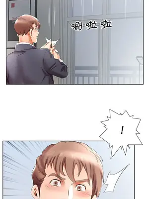 假戲真做／躲債夫妻檔 1-53話[完結]_042008r