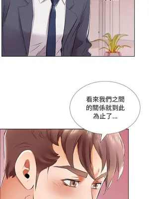 假戲真做／躲債夫妻檔 1-53話[完結]_043005r