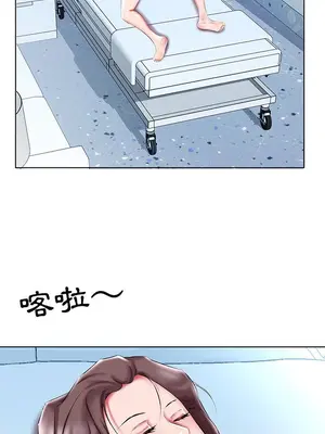 假戲真做／躲債夫妻檔 1-53話[完結]_048012r