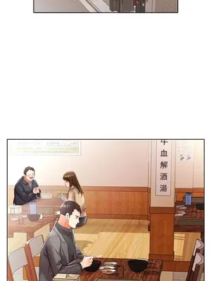 假戲真做／躲債夫妻檔 1-53話[完結]_049008r