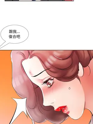 假戲真做／躲債夫妻檔 1-53話[完結]_053009r