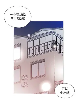 假戲真做／躲債夫妻檔 1-53話[完結]_053015r