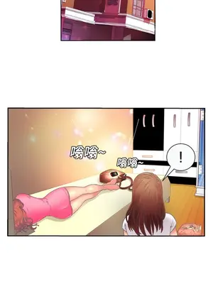 戀上閨蜜的爸爸／戀上朋友的爸爸 1-75話[完結]_001005r