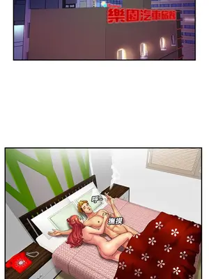 戀上閨蜜的爸爸／戀上朋友的爸爸 1-75話[完結]_016002r