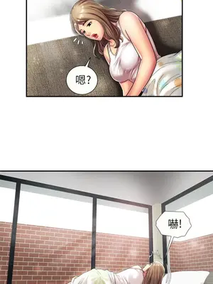 戀上閨蜜的爸爸／戀上朋友的爸爸 1-75話[完結]_018001r