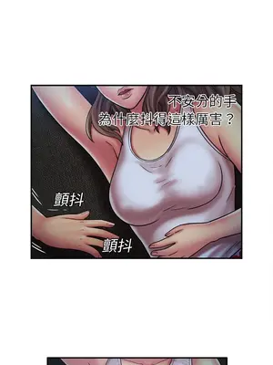 戀上閨蜜的爸爸／戀上朋友的爸爸 1-75話[完結]_018004r