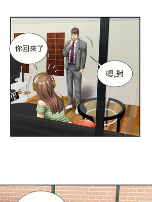 戀上閨蜜的爸爸／戀上朋友的爸爸 1-75話[完結]_021003r