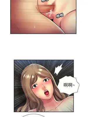 戀上閨蜜的爸爸／戀上朋友的爸爸 1-75話[完結]_023007r