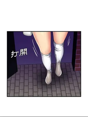 戀上閨蜜的爸爸／戀上朋友的爸爸 1-75話[完結]_042007r
