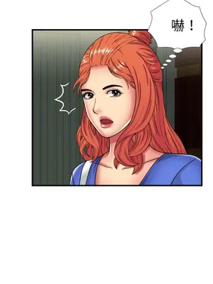 戀上閨蜜的爸爸／戀上朋友的爸爸 1-75話[完結]_042009r