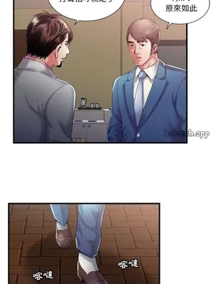 戀上閨蜜的爸爸／戀上朋友的爸爸 1-75話[完結]_054008r