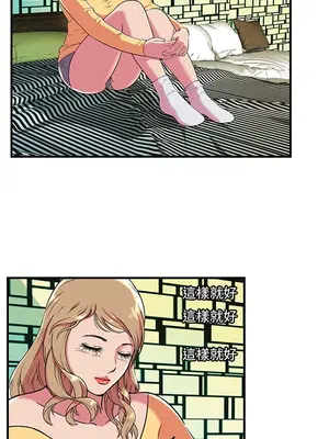 戀上閨蜜的爸爸／戀上朋友的爸爸 1-75話[完結]_068009r