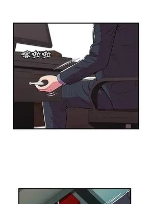 戀上閨蜜的爸爸／戀上朋友的爸爸 1-75話[完結]_070004r