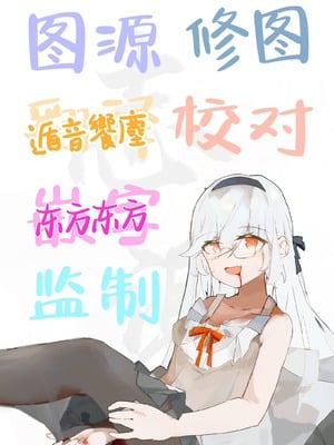[ネコゴショ (ヤナギユウ)] Neko Neko Note 13 夏の海汗だくチン媚び欲しがりエッチ+おまけ [白杨汉化组] [DL版]_33