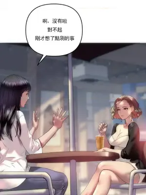 新城有夫之婦 1-64話 第一季完_001002