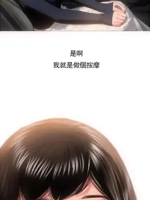 新城有夫之婦 1-64話 第一季完_004010