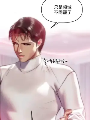 新城有夫之婦 1-64話 第一季完_037009