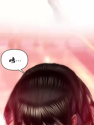 新城有夫之婦 1-64話 第一季完_005014