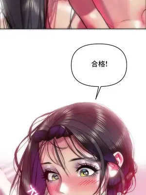新城有夫之婦 1-64話 第一季完_038011