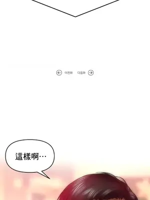 新城有夫之婦 1-64話 第一季完_007002