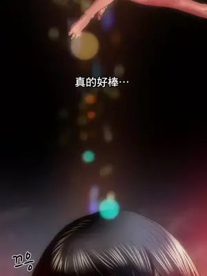 新城有夫之婦 1-64話 第一季完_008006