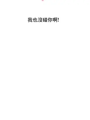新城有夫之婦 1-64話 第一季完_042019