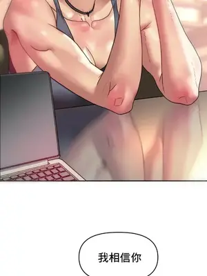 新城有夫之婦 1-64話 第一季完_010020