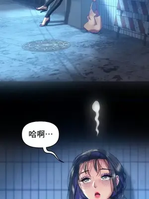 新城有夫之婦 1-64話 第一季完_047014