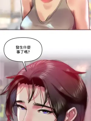 新城有夫之婦 1-64話 第一季完_012003