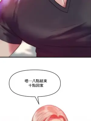 新城有夫之婦 1-64話 第一季完_012005