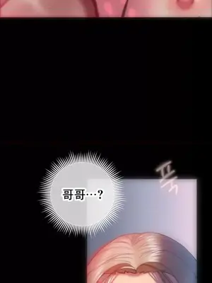 新城有夫之婦 1-64話 第一季完_018007