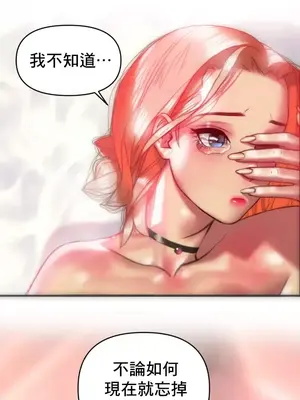 新城有夫之婦 1-64話 第一季完_019003