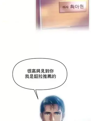 新城有夫之婦 1-64話 第一季完_058018