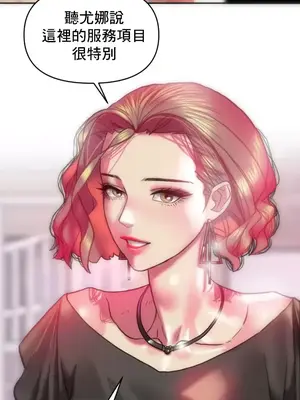 新城有夫之婦 1-64話 第一季完_021004