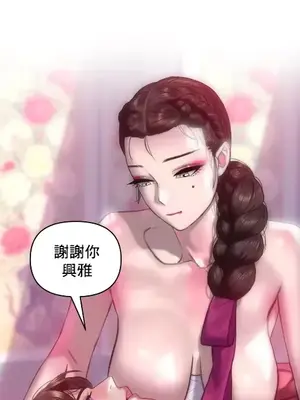 新城有夫之婦 1-64話 第一季完_061006