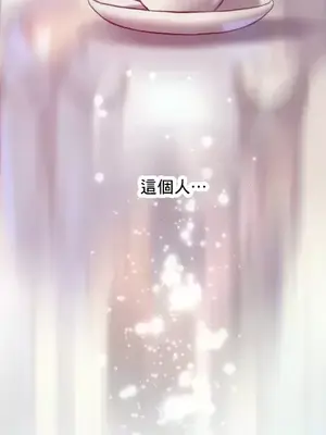 新城有夫之婦 1-64話 第一季完_061019