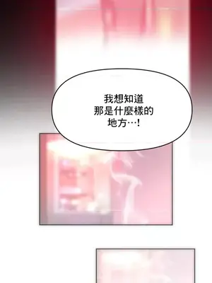 新城有夫之婦 1-64話 第一季完_027018