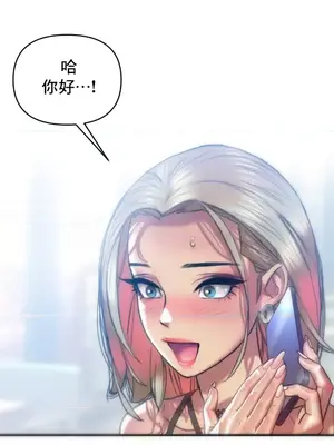 新城有夫之婦 1-64話 第一季完_028016