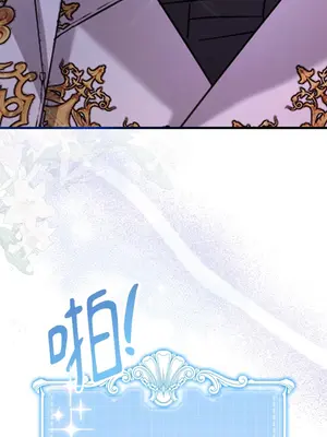 掉入暗黑逆後宮遊戲中無法脫身 1-32話 第一季完_001046