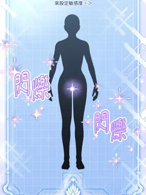 掉入暗黑逆後宮遊戲中無法脫身 1-32話 第一季完_002016