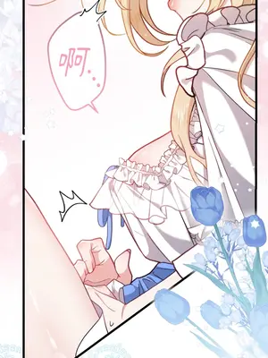 掉入暗黑逆後宮遊戲中無法脫身 1-32話 第一季完_002018